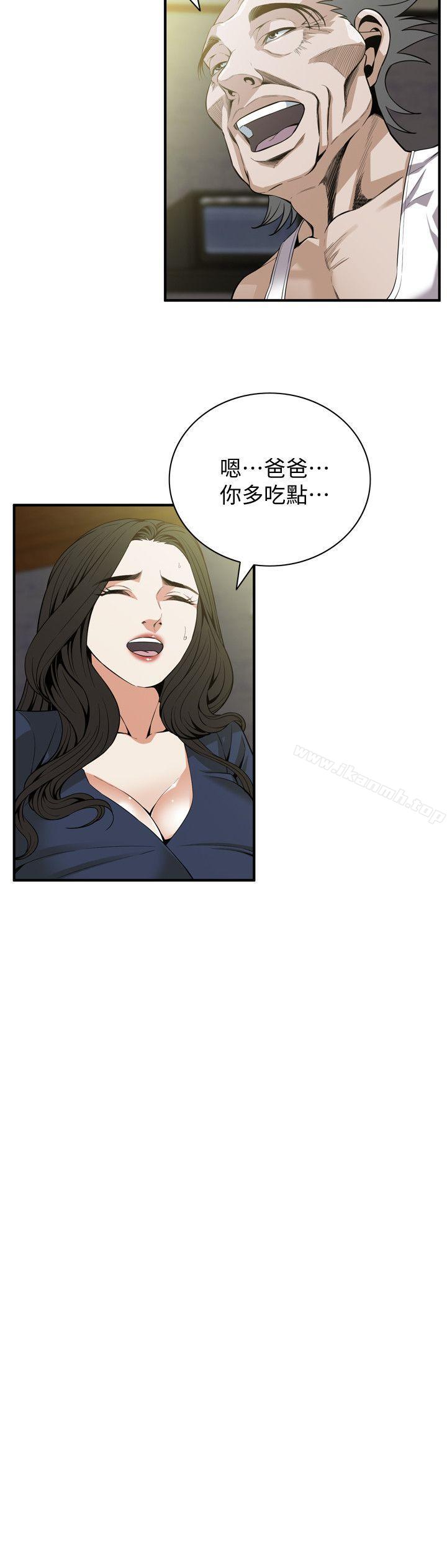 19P - 偷窥（全集无删减）