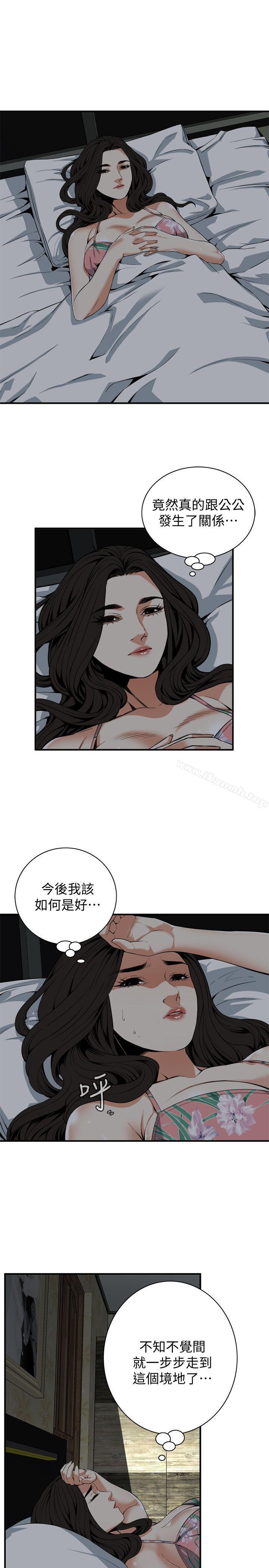 20P - 偷窥（全集无删减）