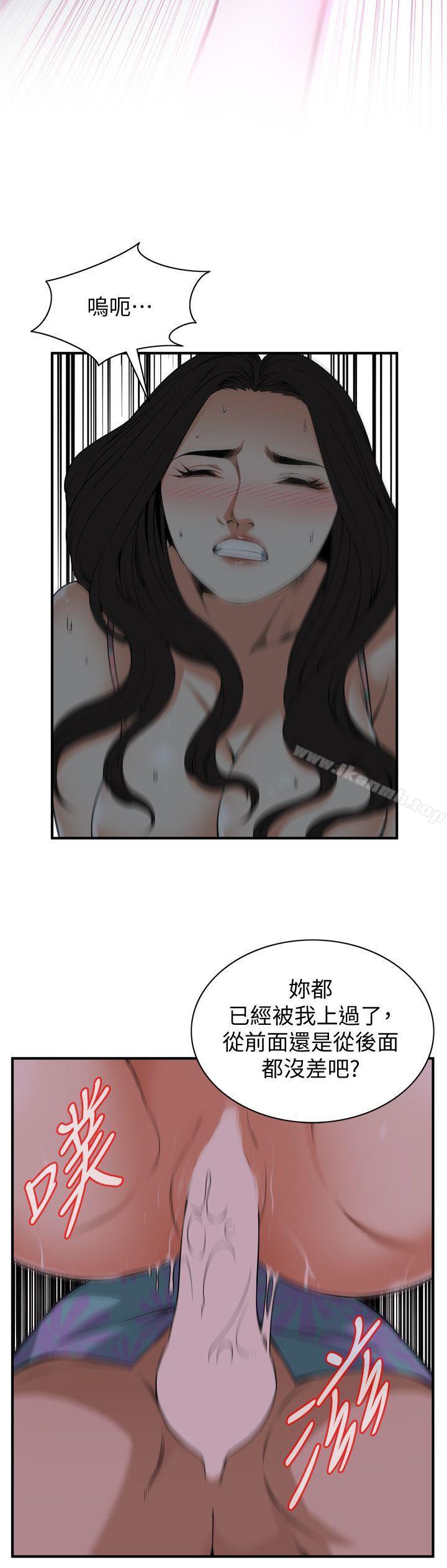 11P - 偷窥（全集无删减）