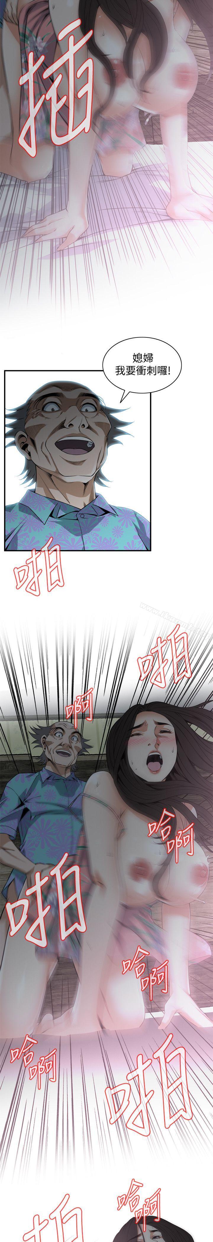 13P - 偷窥（全集无删减）