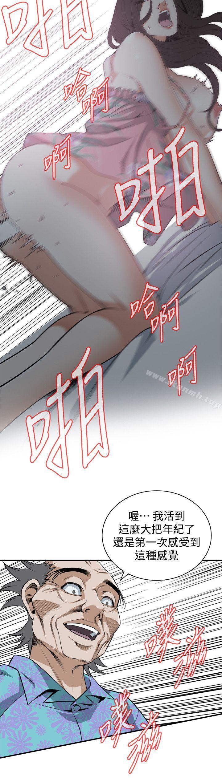 14P - 偷窥（全集无删减）