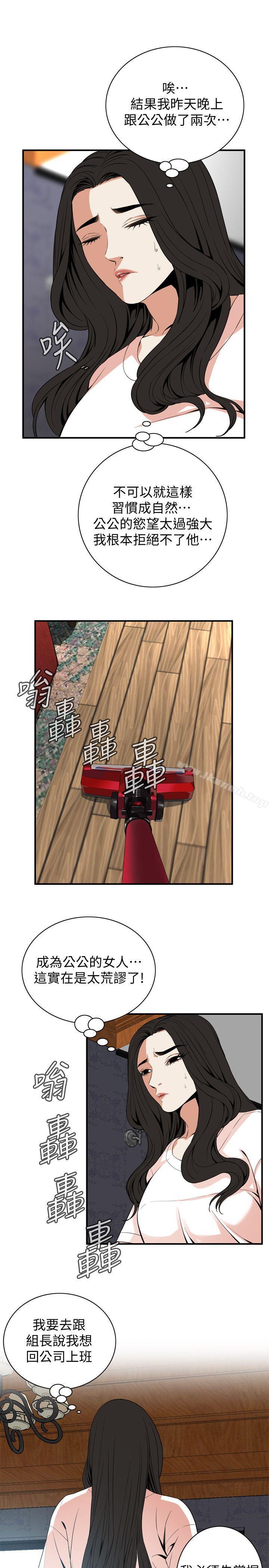 21P - 偷窥（全集无删减）