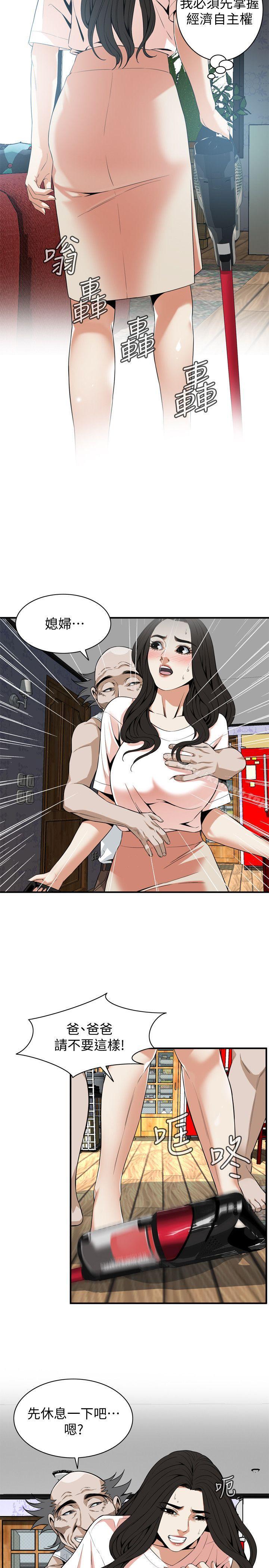 22P - 偷窥（全集无删减）