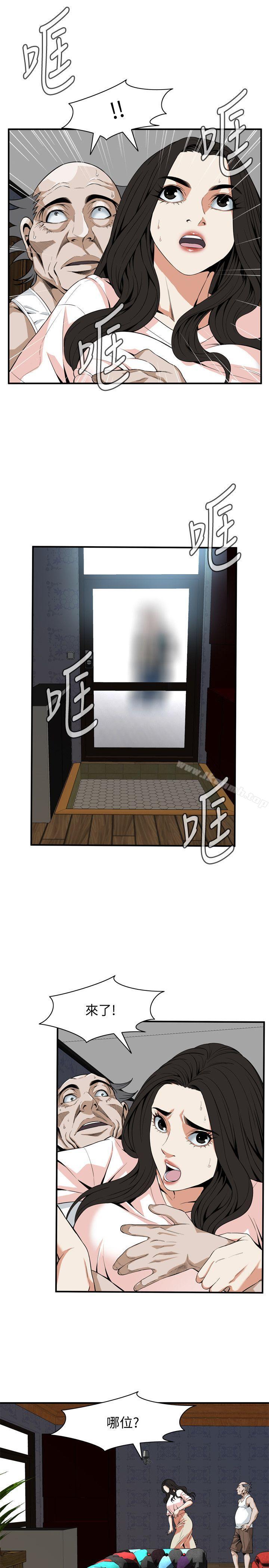 24P - 偷窥（全集无删减）