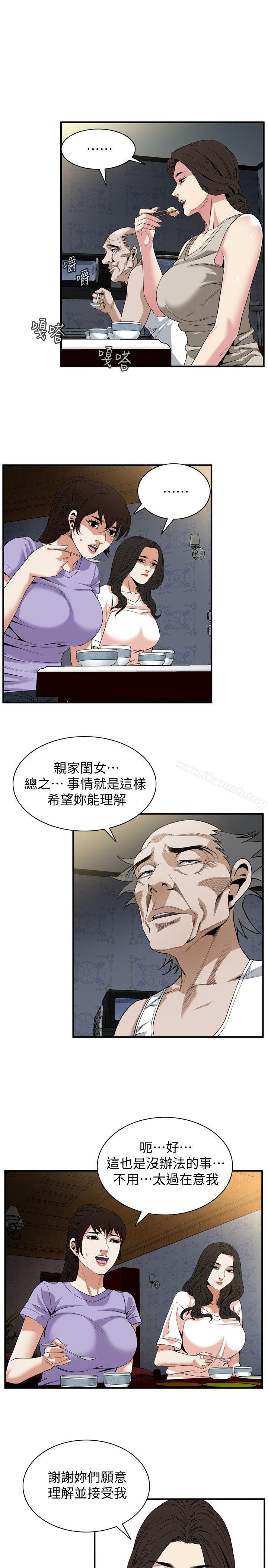 10P - 偷窥（全集无删减）