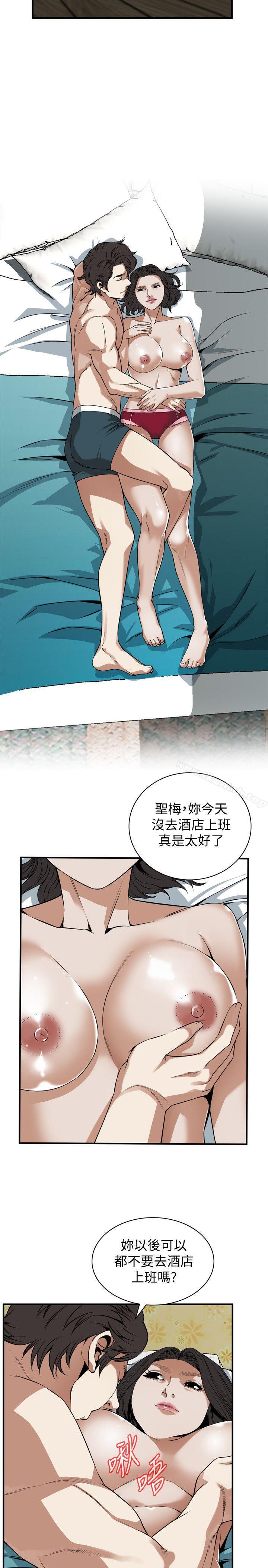 13P - 偷窥（全集无删减）