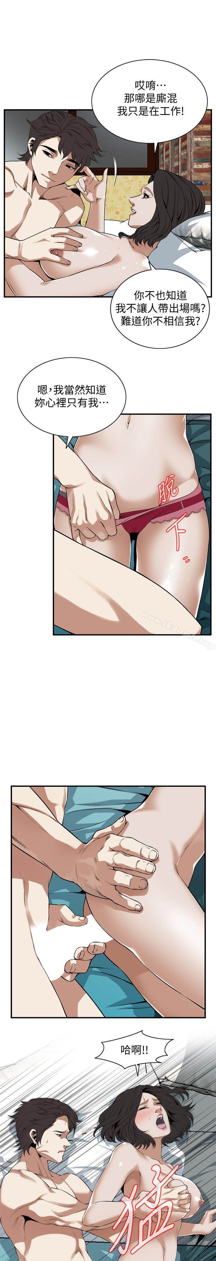 15P - 偷窥（全集无删减）