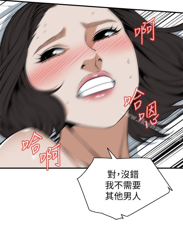 17P - 偷窥（全集无删减）