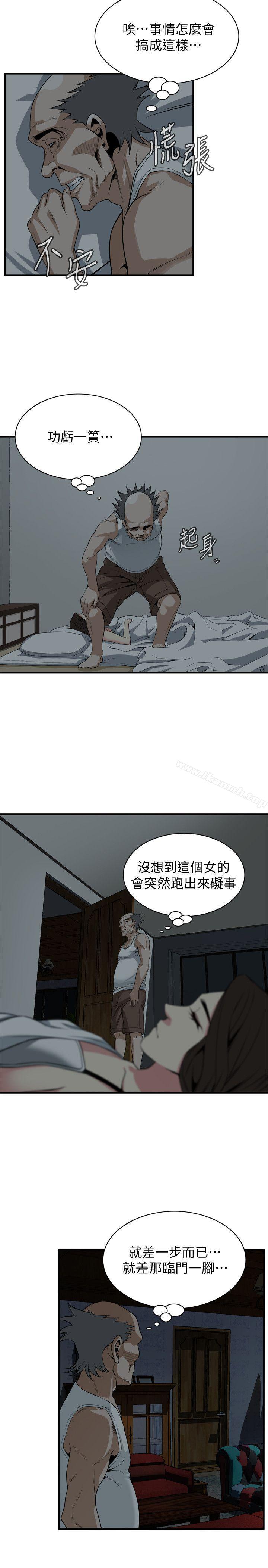 19P - 偷窥（全集无删减）
