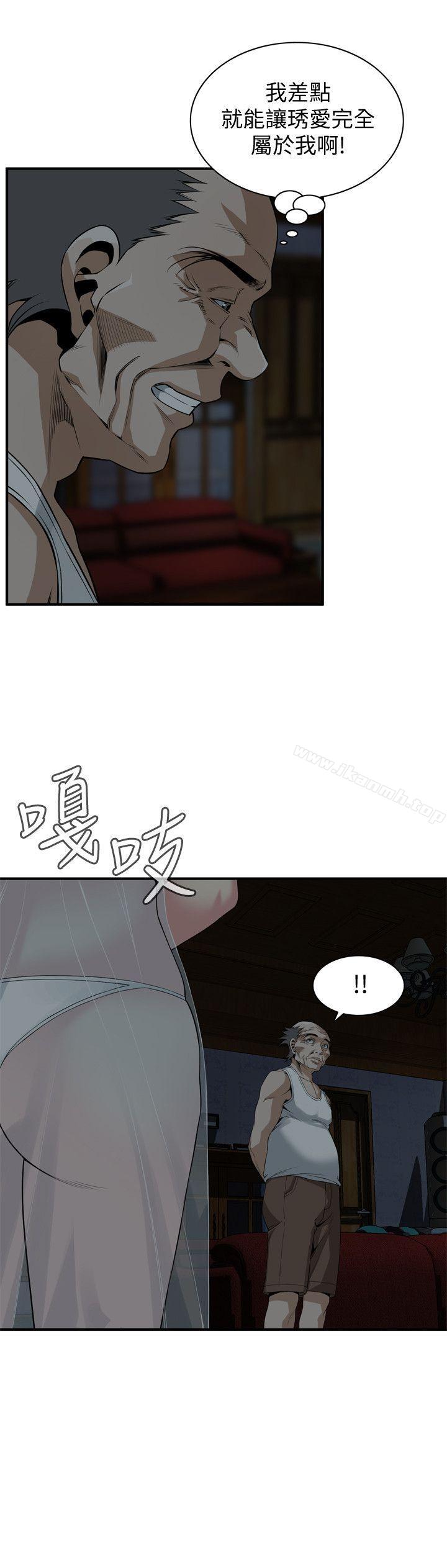 20P - 偷窥（全集无删减）