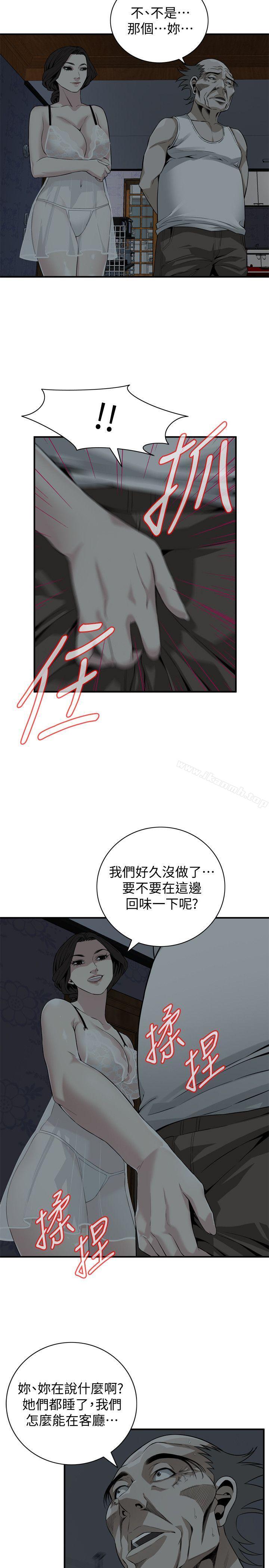 22P - 偷窥（全集无删减）