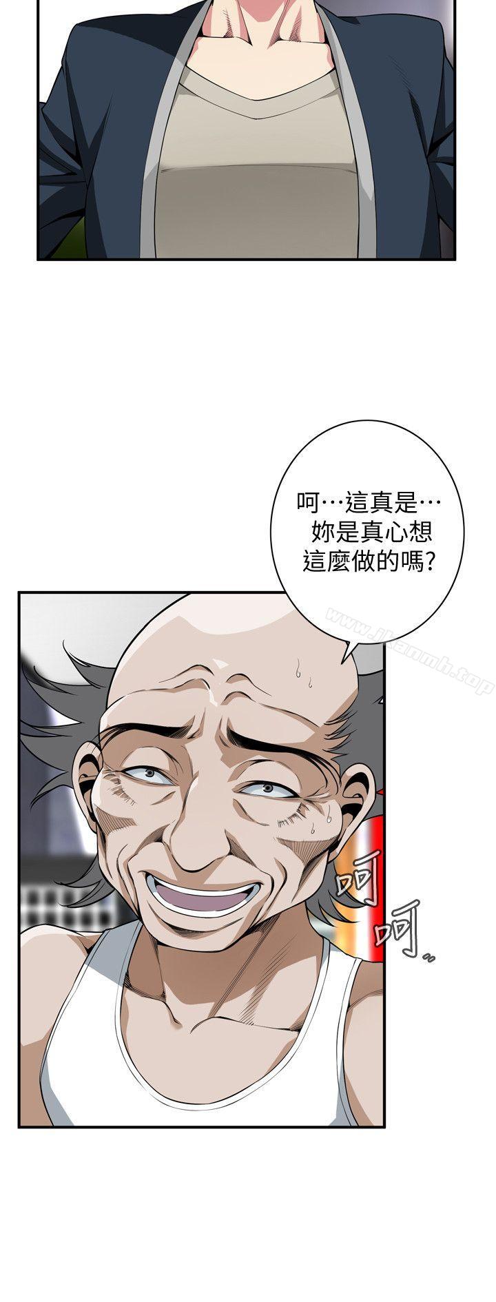 8P - 偷窥（全集无删减）