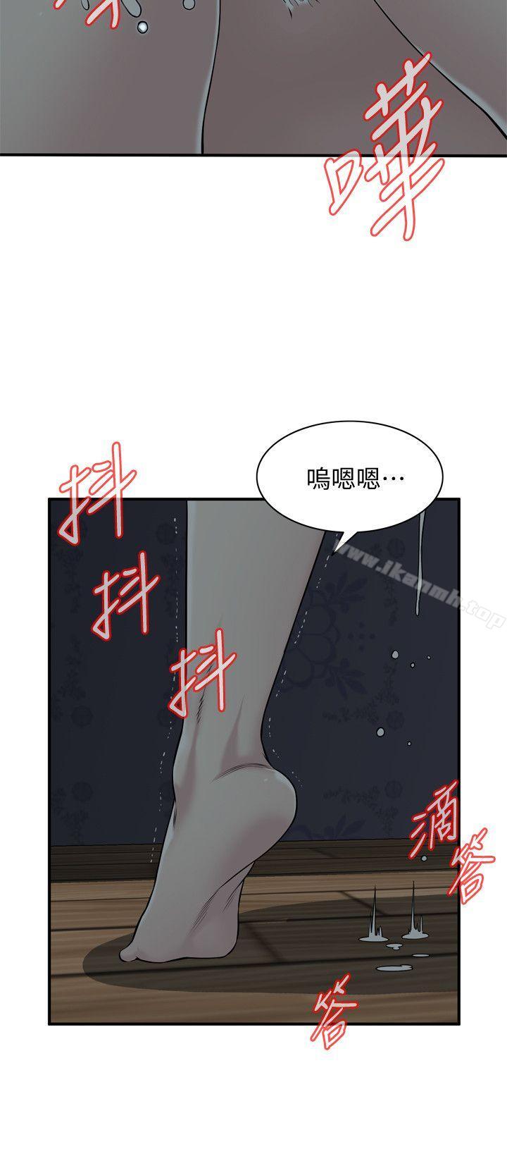 11P - 偷窥（全集无删减）