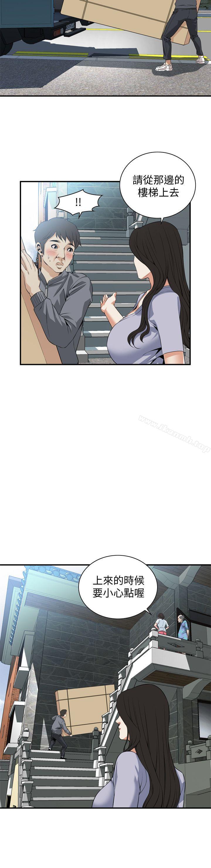 17P - 偷窥（全集无删减）