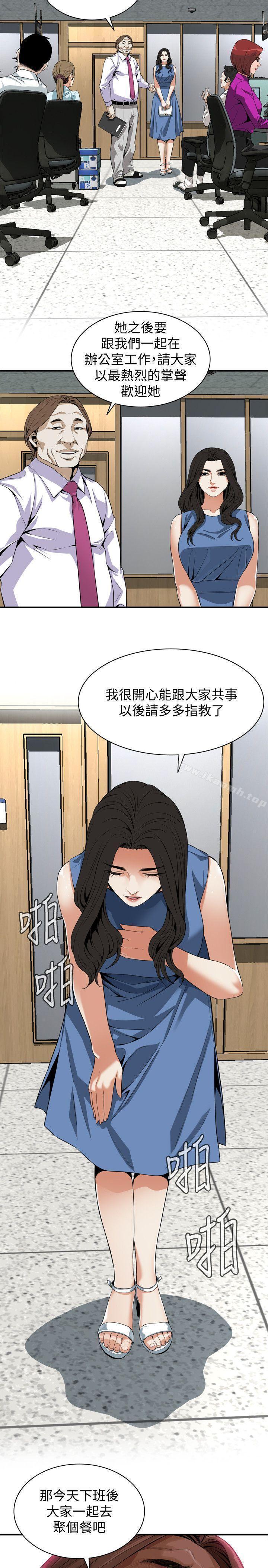 25P - 偷窥（全集无删减）