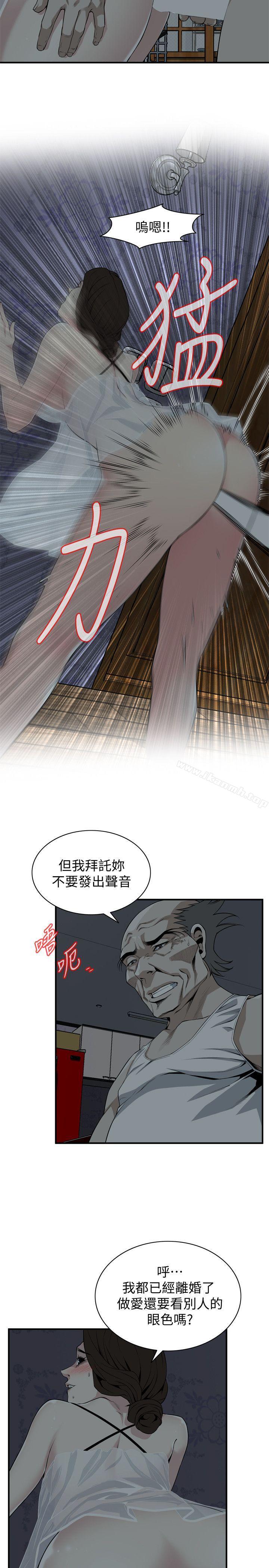 4P - 偷窥（全集无删减）
