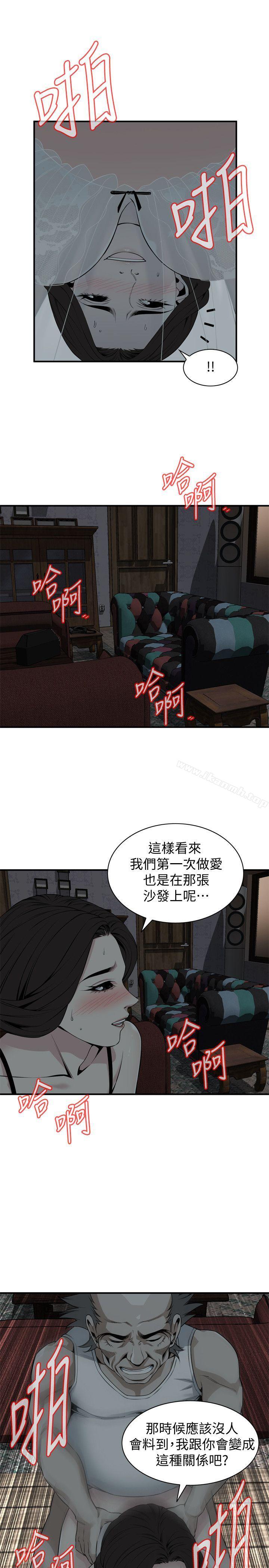 6P - 偷窥（全集无删减）