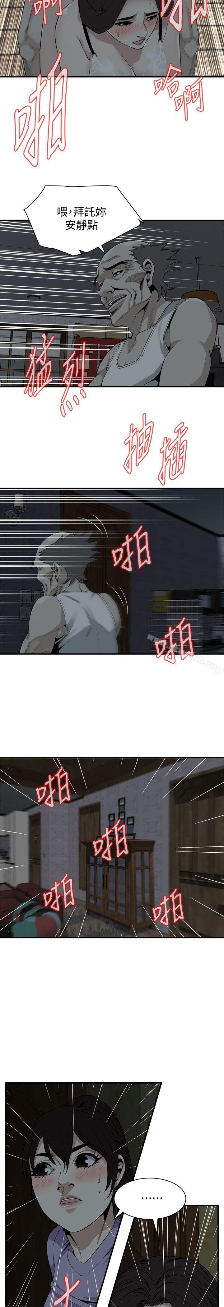 7P - 偷窥（全集无删减）