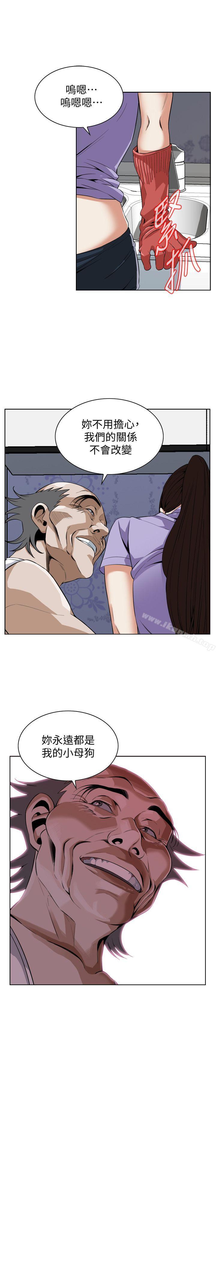 15P - 偷窥（全集无删减）