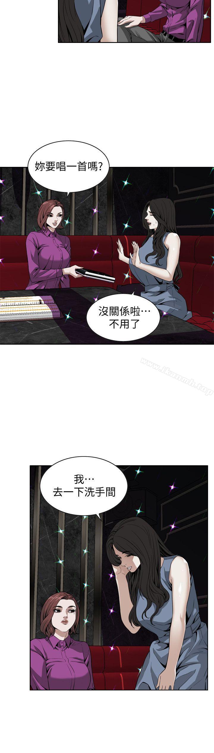 17P - 偷窥（全集无删减）