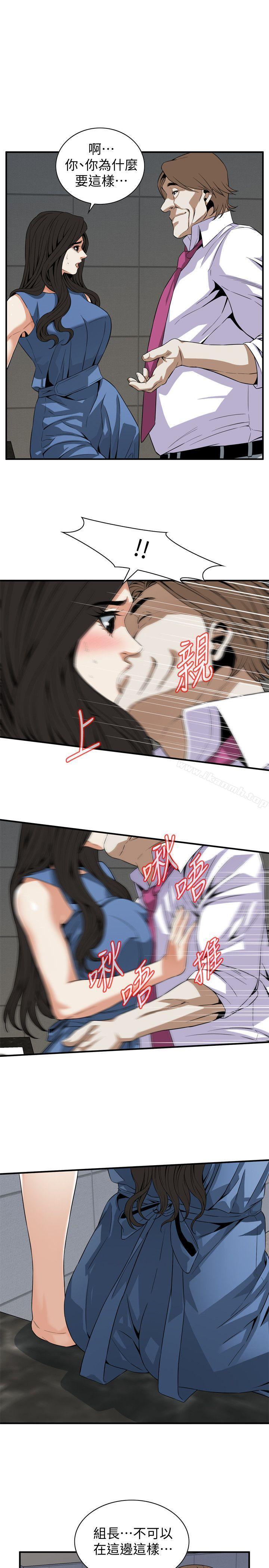 22P - 偷窥（全集无删减）