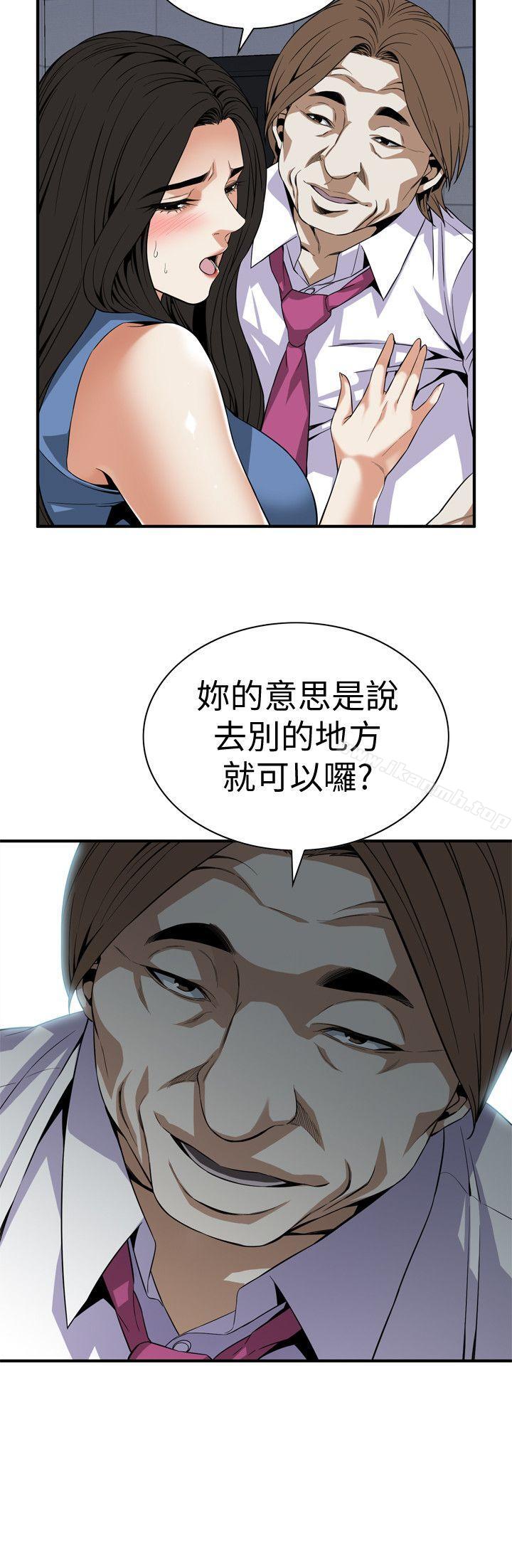 23P - 偷窥（全集无删减）