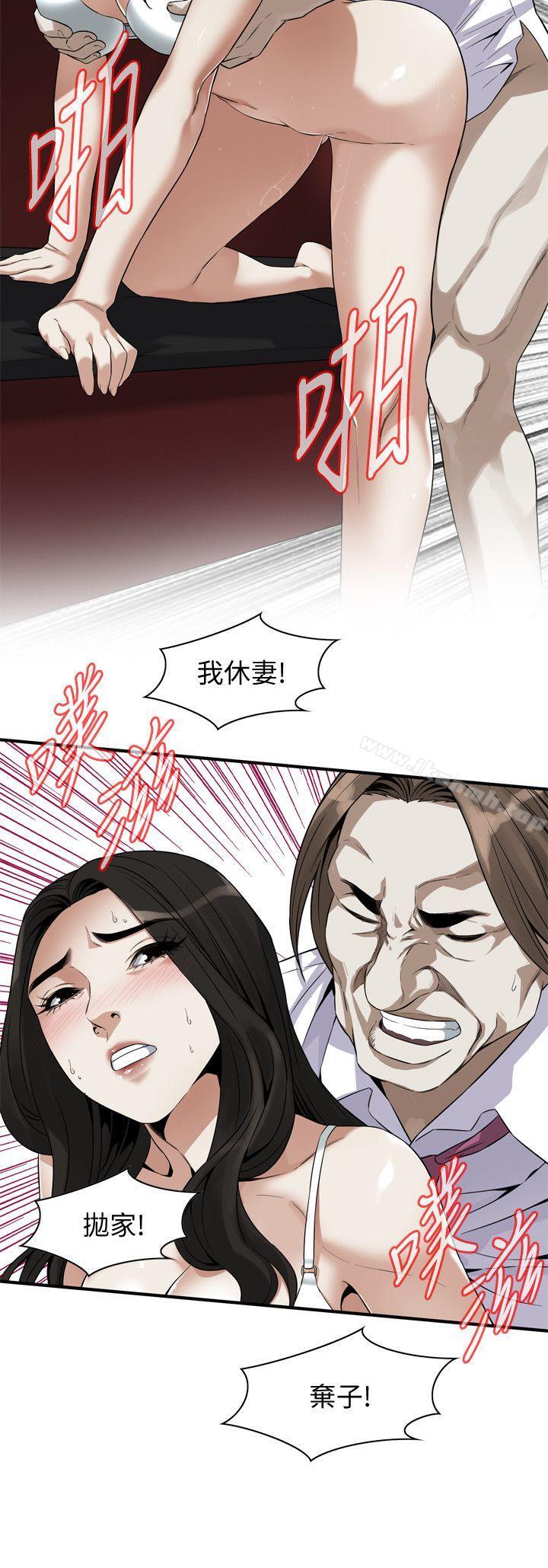 14P - 偷窥（全集无删减）