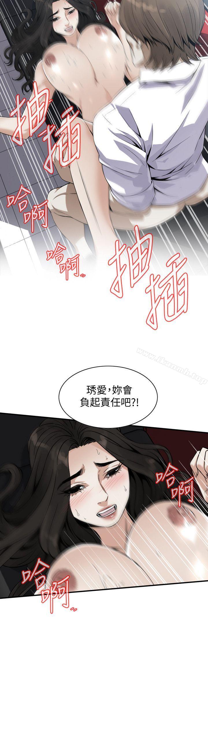 17P - 偷窥（全集无删减）