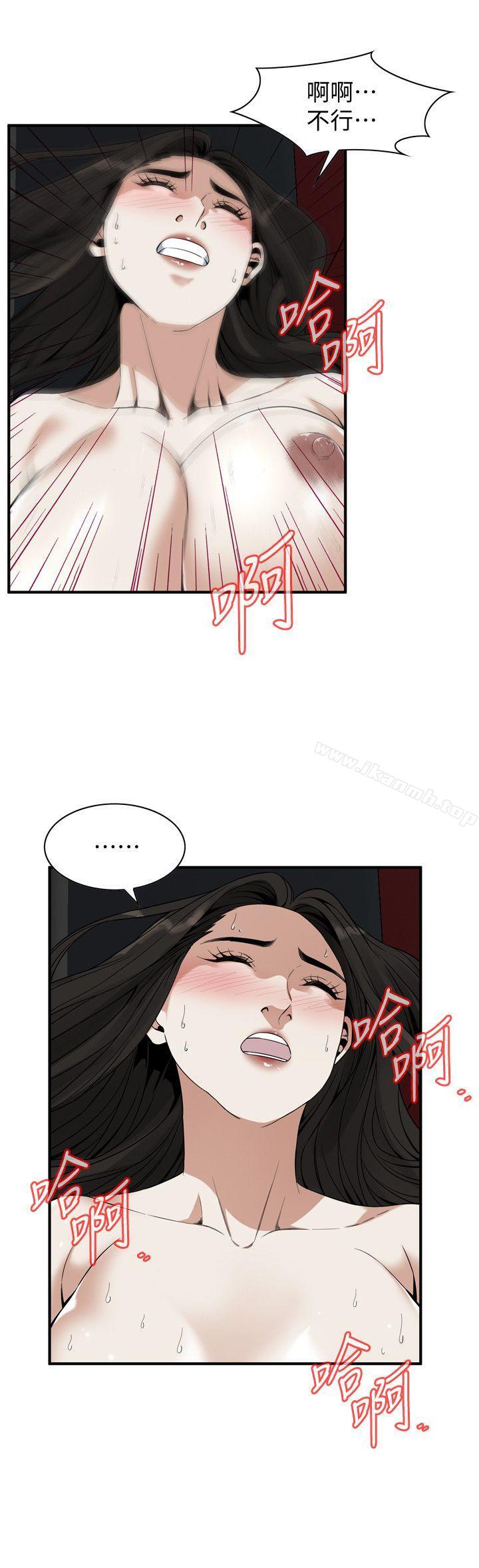 20P - 偷窥（全集无删减）