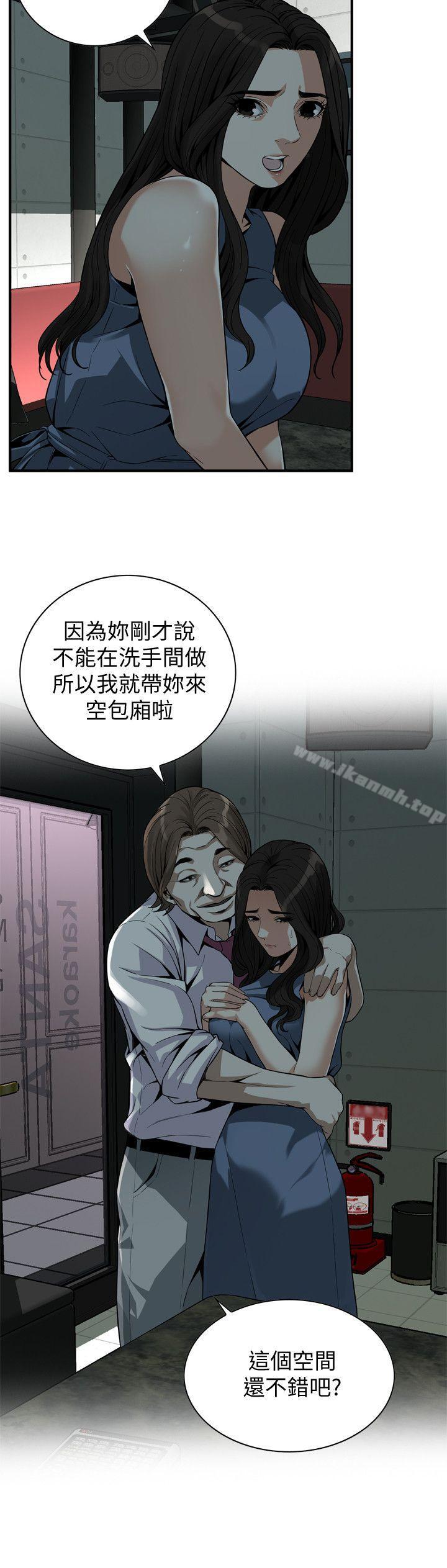 5P - 偷窥（全集无删减）