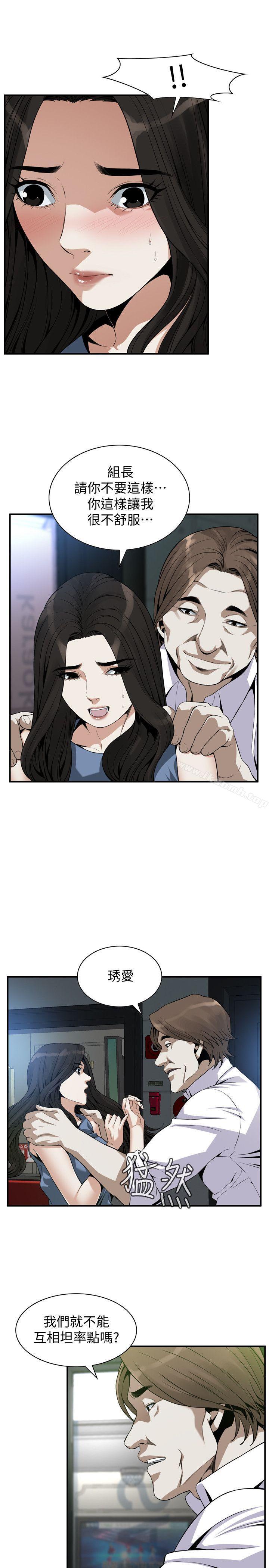6P - 偷窥（全集无删减）