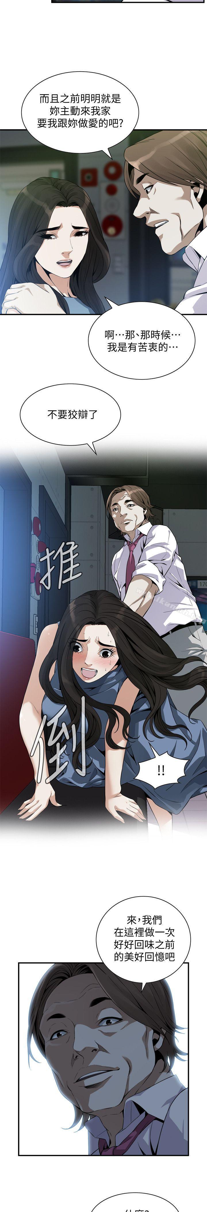 7P - 偷窥（全集无删减）