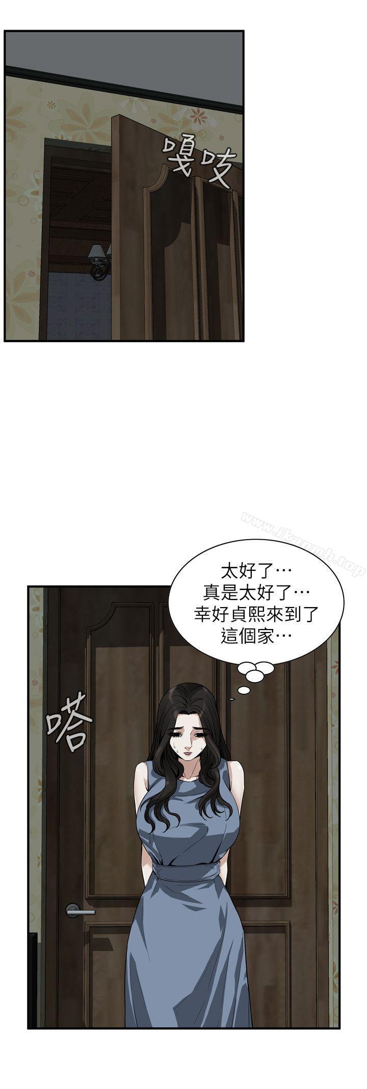 11P - 偷窥（全集无删减）