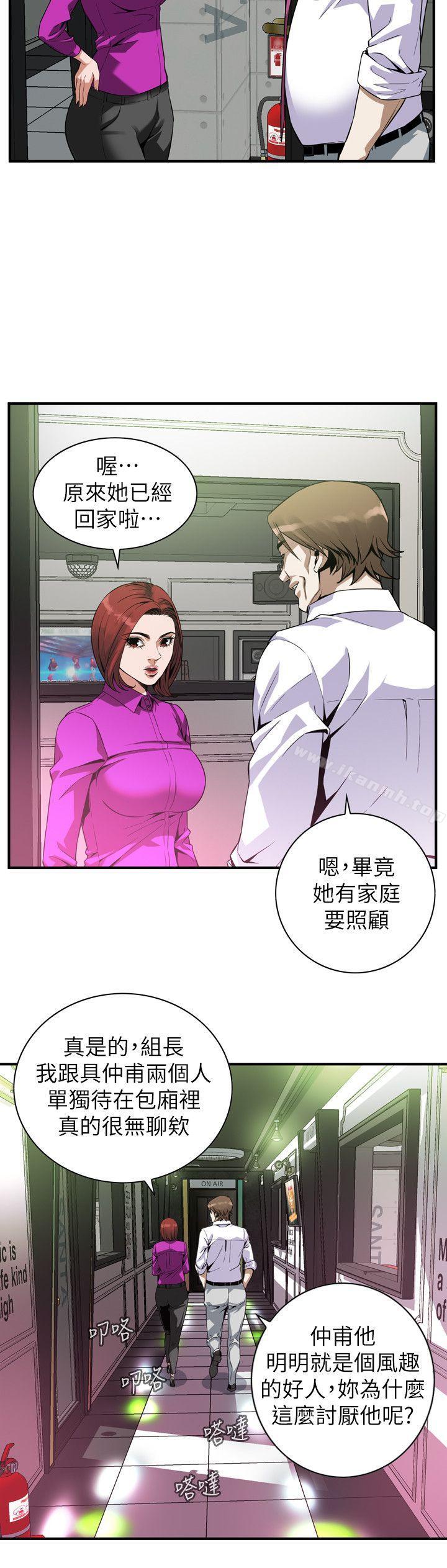5P - 偷窥（全集无删减）