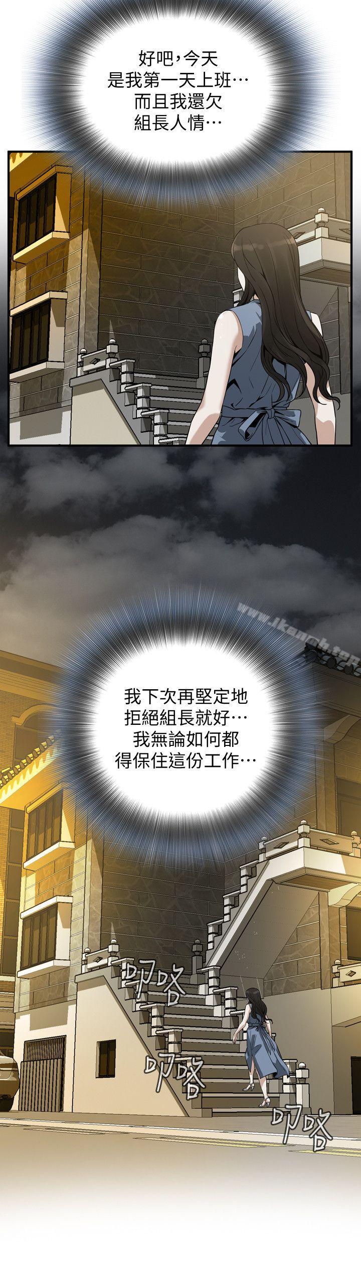 8P - 偷窥（全集无删减）