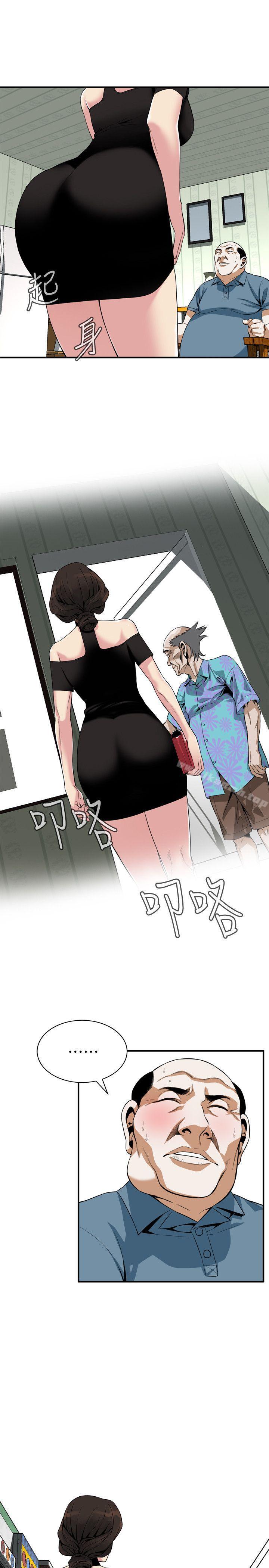 12P - 偷窥（全集无删减）