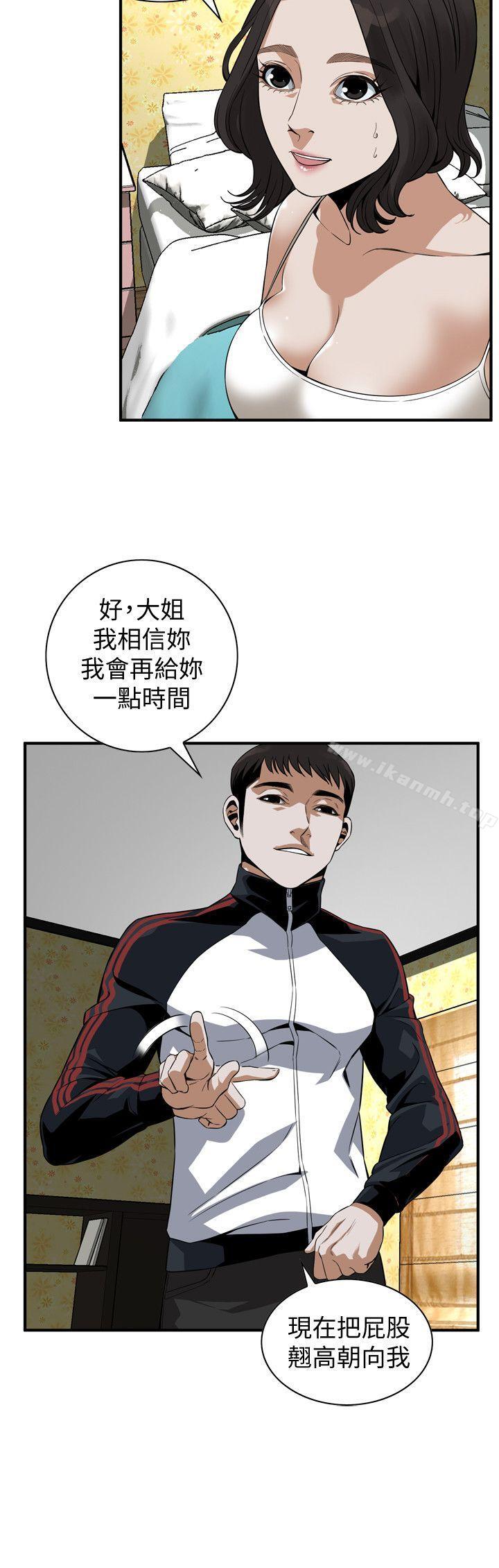 17P - 偷窥（全集无删减）