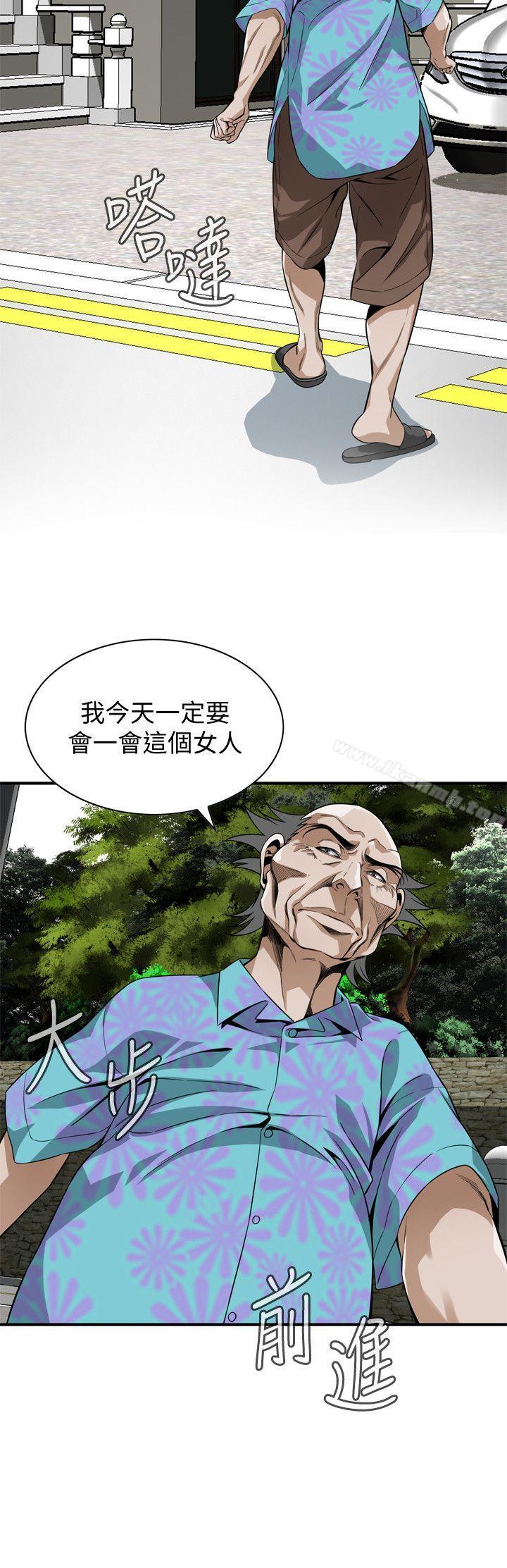 26P - 偷窥（全集无删减）