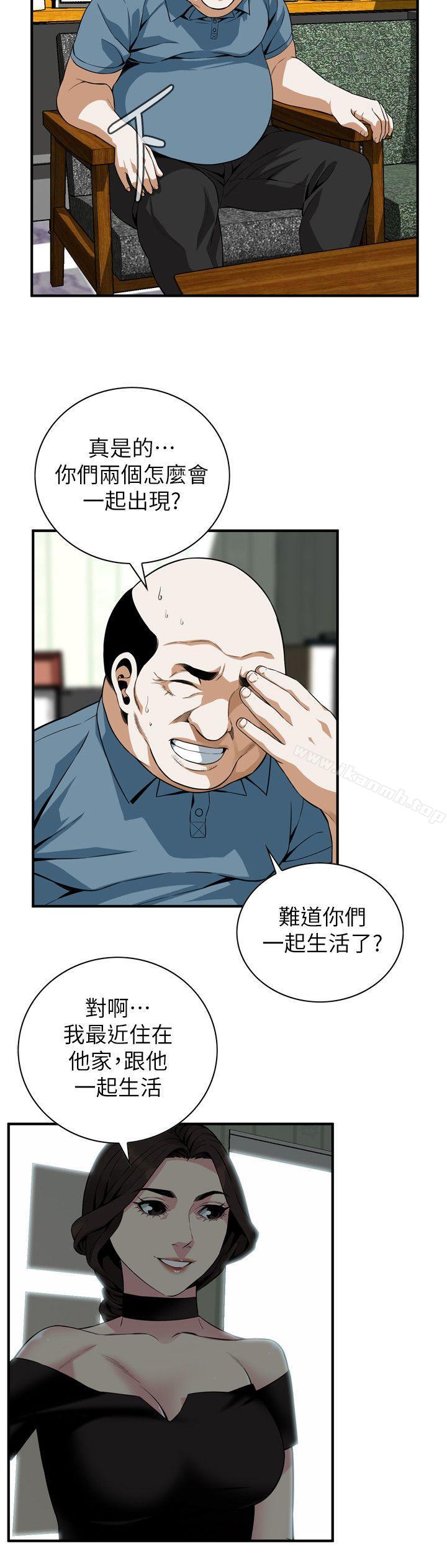 5P - 偷窥（全集无删减）