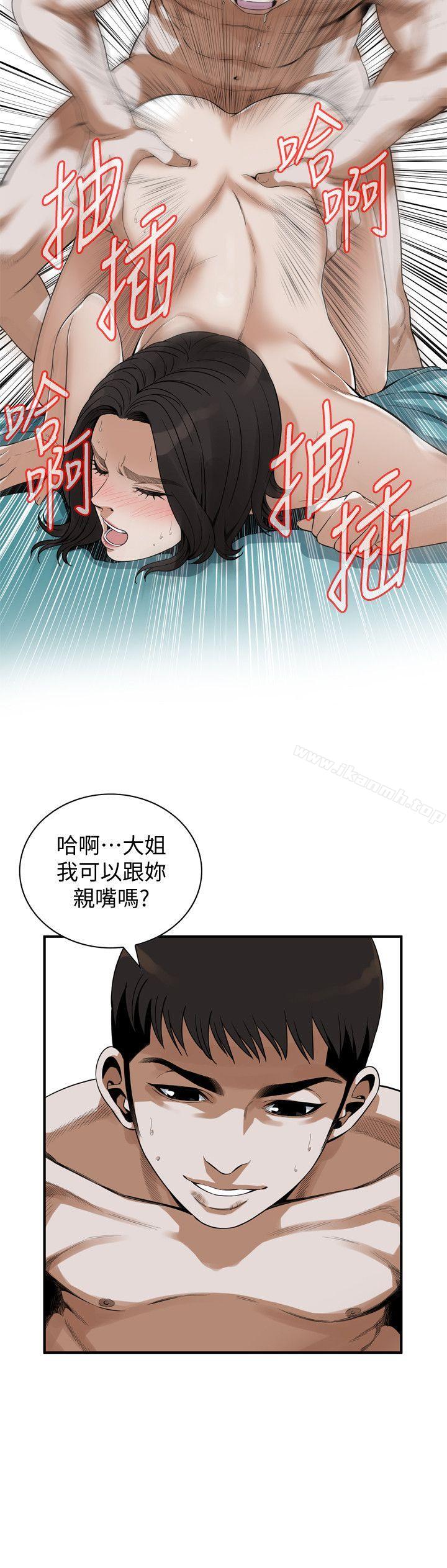 11P - 偷窥（全集无删减）