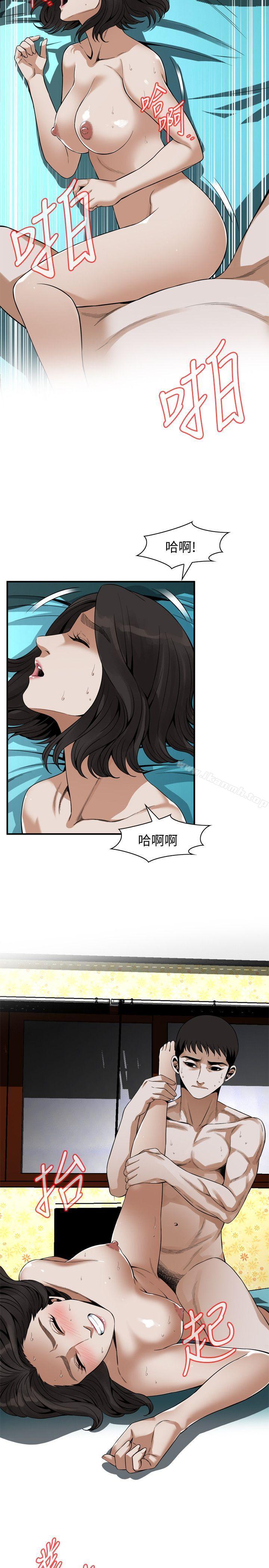 13P - 偷窥（全集无删减）