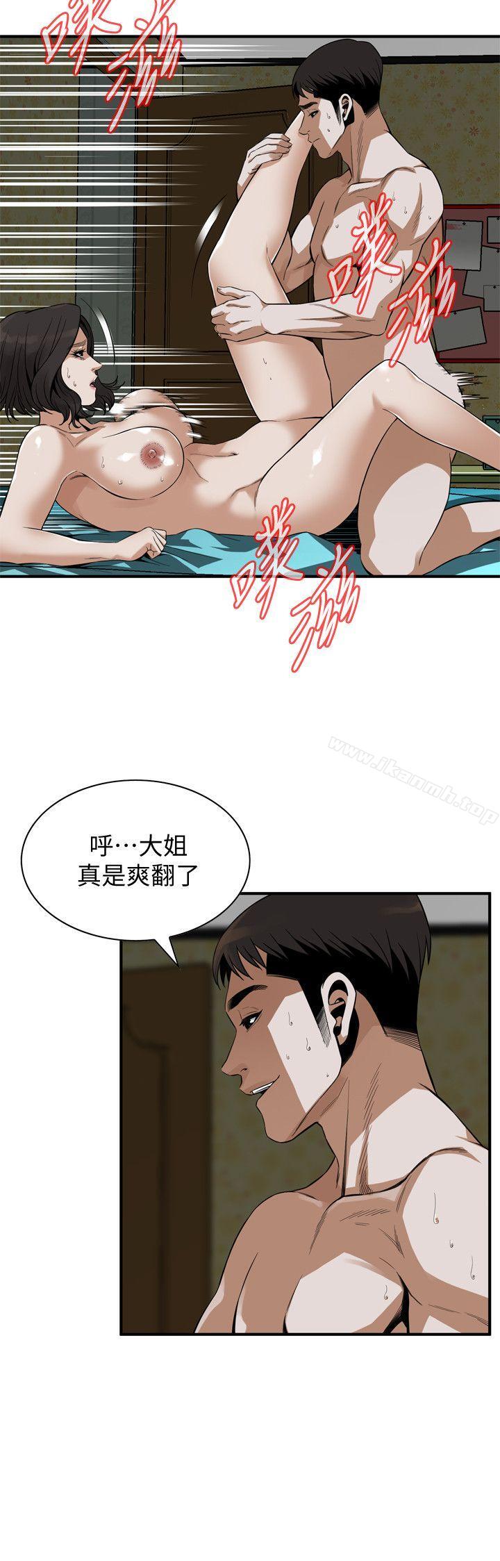 14P - 偷窥（全集无删减）
