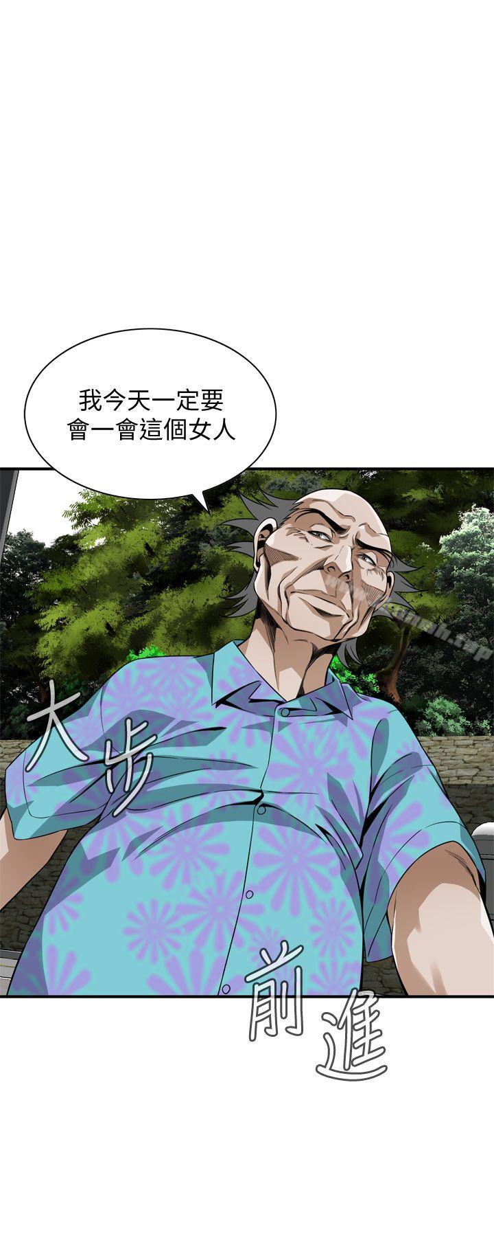 1P - 偷窥（全集无删减）