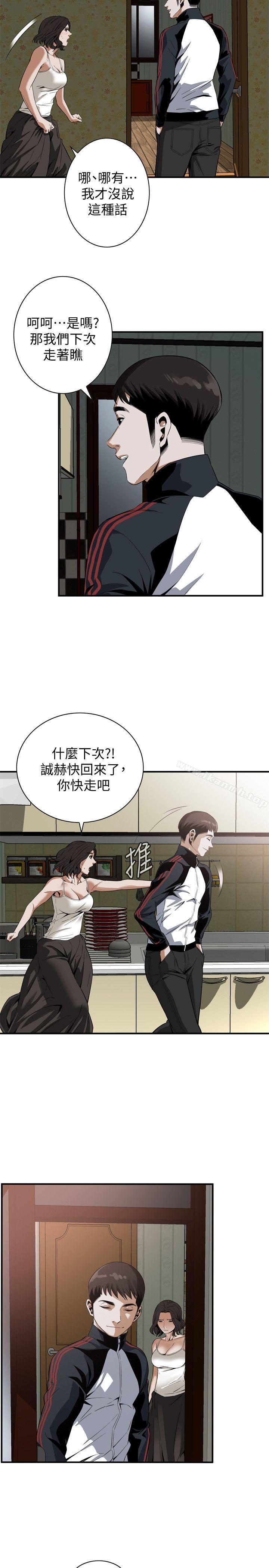 22P - 偷窥（全集无删减）