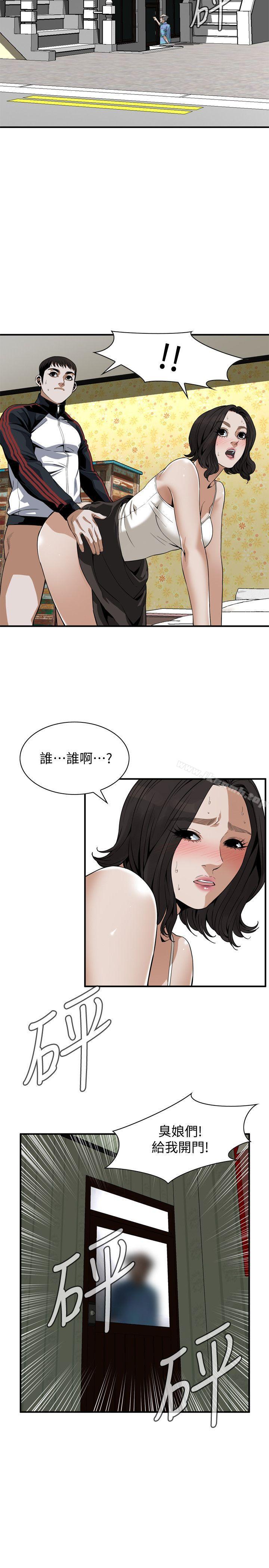 4P - 偷窥（全集无删减）