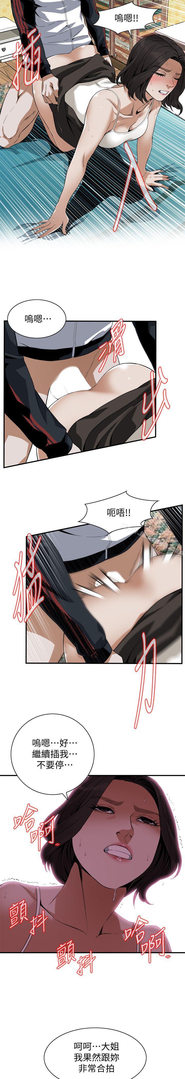 7P - 偷窥（全集无删减）