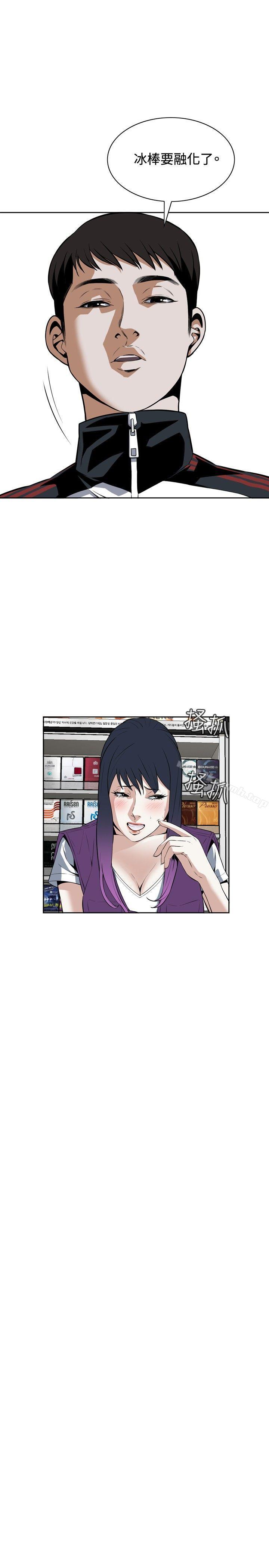 13P - 偷窥（全集无删减）