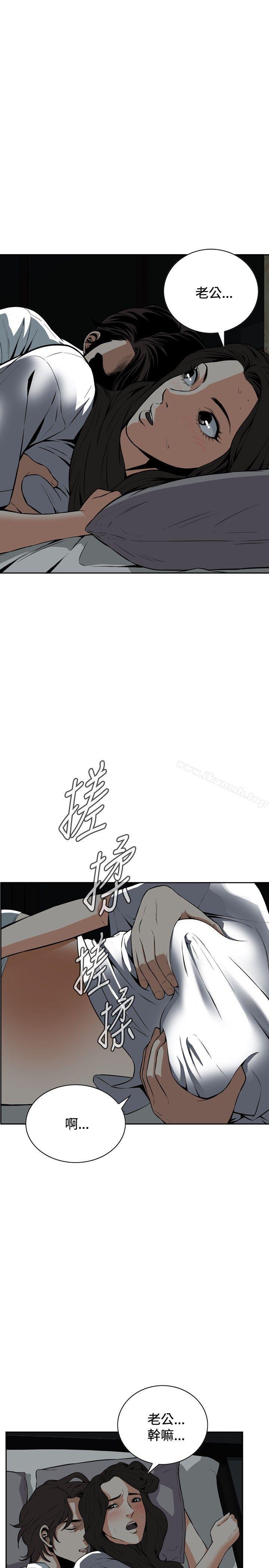 27P - 偷窥（全集无删减）