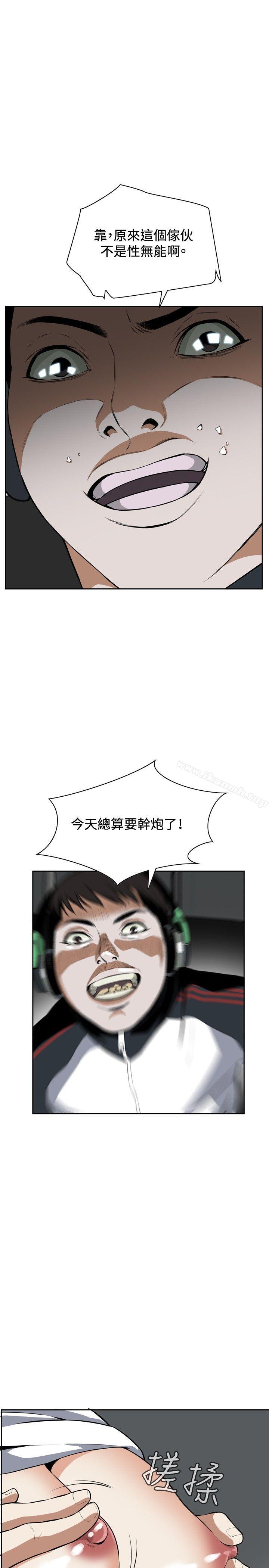 30P - 偷窥（全集无删减）