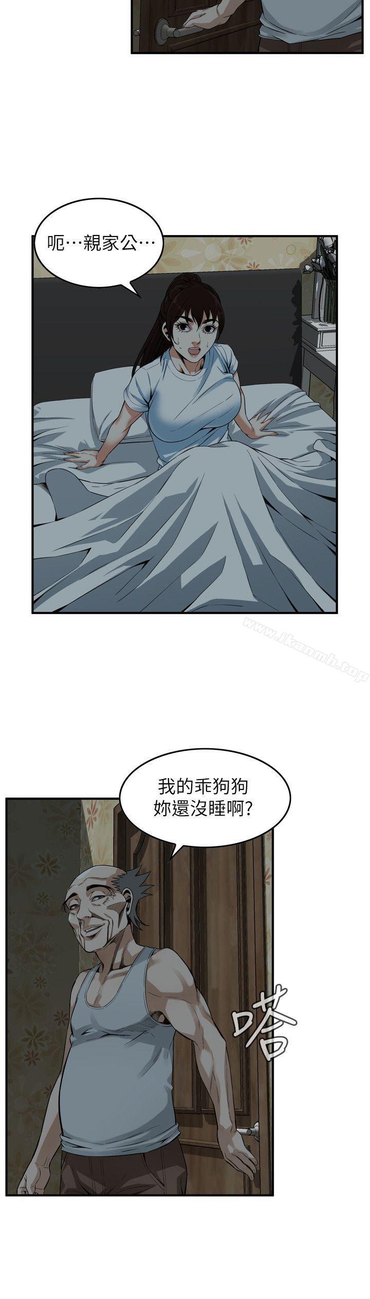 20P - 偷窥（全集无删减）